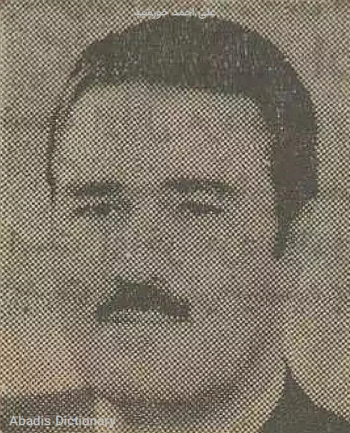 علی احمد خورشید